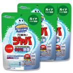 【まとめ買い】 スクラビングバブル 風呂釜洗浄剤 ジャバ 1つ穴用 粉末タイプ 3個セット 160g×3個