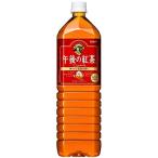  жираф после полудня. черный чай распорка чай 1.5L PET ×8шт.