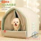  домашнее животное house домашнее животное bed домашнее животное купол type собака кошка зима салон симпатичный zonchi- bed палатка bed диван маленький размер собака .. Chan .. Chan закрытый для ...