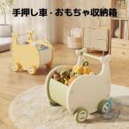  baby War машина mochi Wagon игрушка место хранения коробка box ручная тележка тренировка zonchi- младенец Kids Wagon Wagon игрушка . серп кама ... развивающая игрушка ходунки развлечение ребенок 