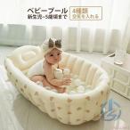  детская ванночка baby бассейн младенец ванна новорожденный 0~5 лет примерно до воздушный дешево zonchi- воздух . вставка новорожденный ... дренаж дыра место хранения легко перевозка безопасность чувство 