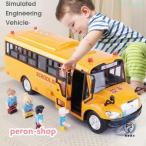 высокое качество большой school автобус. игрушка симуляция автобус ... автомобиль звук . свет. модель ребенок. подарок zonchi- интеллектуальное развитие палец . тренировка подарок рост поддержка 