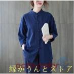  tops коричневый ina способ futoshi высшее . рубашка блуза постоянный длина рукав есть короткий рукав zonchi- длинный рукав воротник нет тонкий тугой распорка передний открытие хлопок linen тонкий симпатичный 