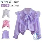  tops девочка блуза рубашка оборка длинный рукав Kids baby круг воротник посещение школы zonchi- лента воротник имеется кнопка жакет ученик начальной школы school симпатичный ребенок одежда детская одежда 