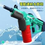  игрушка электрический автоматика вода gun полосный . водный пистолет вода piste ru водный пистолет на битва zonchi- воздушный черный snaipa- вода gun лето товары водный пистолет Battle страйкбол 