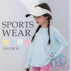  tops Kids одежда ребенок одежда длинный рукав часть магазин надеты 110-170cm 4color вентиляция весна лето zonchi- симпатичный девочка мужчина спортивный Jim теннис высокий King альпинизм 