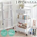  Wagon с роликами .3 уровень складной кухонные тележки складной подставка zonchi- сборка не необходимо место хранения подставка ширина 46× глубина 29.5× высота 87cm корзина to грузовик 