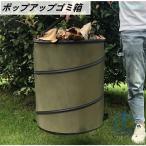  pop up мусорная корзина независимый тип мусорная корзина износостойкость портативный складной ветка zonchi- толщина мусорная корзина Space ... хранение легко .. лист .. контейнер наружный газонная трава сырой двор 