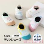  Kids пляжные сандалии aqua обувь shuno-ke кольцо обувь Kids zonchi- вода суша обе для лето "дышит" легкий удобный скорость . сетка .. предотвращение скала место песок . мужчина девочка 