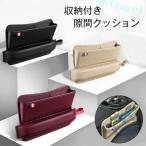 車 車内 隙間 収納 収納ボックス 収納ホルダー コンソールボックス 汎用ゾンチーカーシート 隙間収納 ポケット ボックス シートサイド ケース 小物入れ