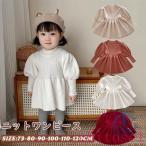  One-piece Kids ребенок одежда юбка девочка формальный вязаный One-piece zonchi- пачка . baby осень-зима вязаный Princess платье ребенок Kids для мягкий теплый 