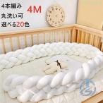  детская кроватка защита baby 20 цвет 4M 4шт.@ плетеный 3M 5M. возврат . предотвращение подушка zonchi- bed защита младенец . возврат . предотвращение подушка боковая дуга узел подушка 