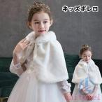  tops девочка Kids болеро baby детский накидка .... болеро белый zonchi- белый формальный скрипка презентация свадьба stage ребенок одежда платье болеро 