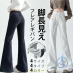  женский женский брюки весна зима flare pants обратная сторона ворсистый 4 модель низкий рост zonchi- джегинсы можно выбрать длина чувство высота рост relax брюки низ свободно маленький видно 