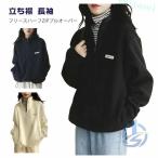  флис половина Zip тренировочный женский tops карман есть тянуть over zonchi- Layered ko-te casual Golf спорт осень-зима с высоким воротником 