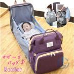  "мамина сумка" детский манеж детское кресло подгузники замена шт. mother z рюкзак zonchi- портфель 2way многофункциональный большая вместимость место хранения регулировка .... путешествие карман полнота 