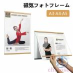  магнитный фоторамка почетный сертификат рама A3. почетный сертификат для орнамент дерево style горизонтальный рама A3 A4 A5 магнитный акрил рама дисплей рама zonchi- награждение форма сумма карточка для автографов, стихов, пожеланий полимер производства рама 