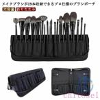  футляр для кисточки макияж щетка inserting косметика щетка .. cosme сумка макияж сумка zonchi- щетка покрытие 29шт.@ место хранения кисть место хранения сумка щетка место хранения большая вместимость косметичка 