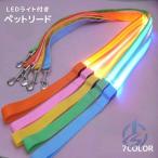  Lead LED свет светится заряжающийся 1.2m товары для домашних животных прогулка ходьба маленький размер собака zonchi- средний собака большой собака простой одноцветный безопасность вечер авария предотвращение lithium легкий в использовании 