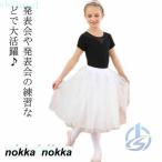  балет chuchu юбка ребенок длинный Junior 4 листов накладывающийся талия резина zonchi- урок .. старый презентация тренировка симпатичный модный белый посещение детского сада посещение школы 