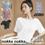  йога одежда tops длинный женский hot йога фитнес одежда спорт одежда zonchi- body type покрытие йога футболка купальный костюм. сверху . надеть бег длинный 