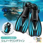  воздуховод "snorkel" ласты подводное плавание shuno-ke кольцо дайвинг ласты zonchi- пара филе пара .. полный foot модель элемент для ноги воздуховод "snorkel" ласты супер-легкий 
