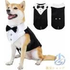 犬スーツ犬服洋服タキシード中型犬大...