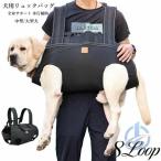  рюкзак сумка собака для собака лучший Harness . собака средний? высота . собака высота . собака для собака 500 иен купон zonchi- многофункциональный Harness Drive лучший Harness для домашних животных товары для ухода уход 