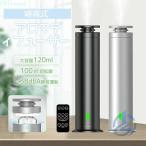  бутылка usb подача тока тип арома-диффузор вода нет . туман тип neb подъемник тип aroma zonchi- compact масло с дистанционным пультом аромат диффузор отель для бизнеса 