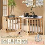 58cm犬猫木製ペットゲート家用自...
