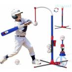  Kids тренировка подставка бейсбол batting комплект мяч класть чай высота регулировка возможно zonchi-... мяч 6 шт приложен чай. высота регулировка возможность .... удобный симпатичный удобный 