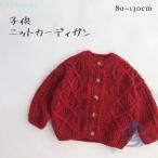  свитер внешний Kids ребенок мужчина девочка посещение школы кардиган красный Рождество zonchi- новый год одежда вязаный длинный рукав casual простой одноцветный модный симпатичный красный 