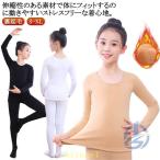  внутренний Kids ребенок белый костюм костюмированная игра чёрный верх и низ в комплекте постановка одежда эластичный материалы zonchi- трико Рождество балет обратная сторона ворсистый защищающий от холода . цвет тонкий tops танцевальный костюм 