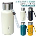  бутылка 1L 600ml 1000ml нержавеющая сталь модный чай .. имеется теплоизоляция термос фляжка Северная Европа zonchi- кружка большая вместимость высокий стакан термос 1 литров s мягкий всесезонный 