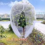  сеть x 180cm 140cm 180 защита от птиц посадочная машина для садоводство для сеть застежка-молния имеется растения защита пакет zonchi- насекомое . меры репеллент от моли овощи сеть 100jipa мягкий всесезонный ...