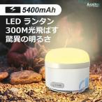 сеть уличный мобильный кемпинг сопутствующие товары led фонарь фонарь свет цвет? яркость память установка zonchi-3 цвет переключатель нет -ступенчатый style свет лампа цвет природа белый днем белый цвет 5400 заряжающийся маленький размер . цвет кружка 
