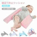  подушка bed cm младенец . возврат . предотвращение треугольник форма baby . возврат . предотвращение фиксация рама есть zonchi-10-22 длина регулировка возможность ... новорожденный детская подушка падение предотвращение подушка 