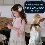  кардиган перо тканый Kids кардиган 7 минут рукав summer кардиган тонкий охлаждение меры zonchi- casual инсектицид UV cut девочка tei Lee обычно надеты презентация свадьба 