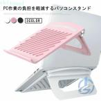  модный PC подставка подставка для ноутбук стол Work складной легкий zonchi- осанка улучшение ..tere Work товары регулировка угла compact PC товары простой 