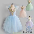 chuchu юбка балет Leotard ребенок танцевальный костюм Kids постановка большой размер zonchi- ребенок балет детский Mai шт. костюм балет презентация балет форма body одежда Leotard девочка 