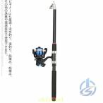  удочка lure rod 2.7m 3m 3.6m уголь элемент эластичный удилище стержень катушка комплект вращающийся катушка zonchi- рыбалка введение рыболовные снасти комплект удочка катушка слегка бросание удочка рыболовная снасть 