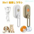 3in1 кошка .. щетка .. кошка щетка кошка спрей массаж гребень многофункциональный кошка груминг щетка zonchi- собака отпариватель щетка жидкий примечание вход имеется подача тока тип кошка потертость  машина щетка 