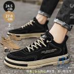  спортивные туфли мужской короткие сапоги бег обувь прогулочные туфли zonchi- casual модный ..... дешевый чёрный толщина низ прогулка посещение школы ходить на работу рекомендация 