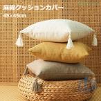  бесплатная доставка 45×45cm 2 позиций комплект бахрома имеется одноцветный linen кисточка оригинальный цвет хлопок zonchi- лен хлопок наволочка 2 листов ввод перемещение праздник . легкий в использовании модный 