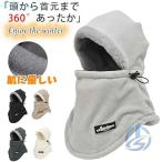  защита горла "neck warmer" мужской защищающий от холода лицо покрытие шляпа обратная сторона ворсистый ... толщина .. способ теплоизоляция zonchi- мягкость .. добрый настройка код установка и снятие простой легкий перевозка удобный популярный 