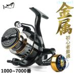  вращающийся катушка катушка автобус рыбалка jigging длинный бросок катушка труба рыбалка дамба рыбалка . рыбалка zonchi- пресная вода морская вода рыбалка универсальный начинающий оптимальный все металл 12BB 5.2 ударопрочный 7000 номер левый правый замена 