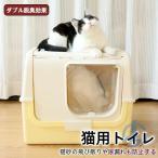  кошка туалет дезодорирующий сиденье есть сверху кошка туалет лопата есть купол широкий размер чистый zonchi- большой кошка долговечность 2WAY. ввод способ запах. широкий .. предотвращение песок. скол .. предотвращение 