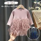  ребенок одежда baby девочка One-piece chu-ru презентация "Семь, пять, три" . экспертиза ребенок платье zonchi- формальный свадьба посещение школы входить . тип исполнение . Junior девушки ...