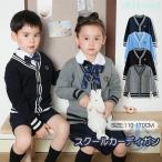  вязаный кардиган Kids Junior school кардиган ребенок v шея длинный рукав zonchi- мужчина девочка тренировочный свитер внешний передний открытие tops перо ткань 