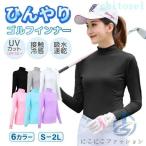  Golf одежда женский лето Golf рубашка нижнее бельё выгоревший на солнце участок меры ....zonchi-UV cut большой размер tops "дышит" рубашка-поло с длинным рукавом начинающий 